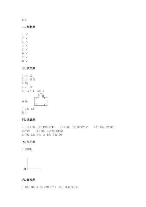 2022人教版二年级上册数学期中测试卷附答案ab卷.docx
