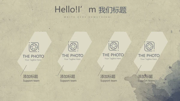 教育行业开题报告毕业答辩动态PPT模板