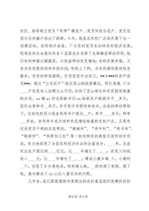 完善机制夯基础－狠抓党建促发展经验材料.docx