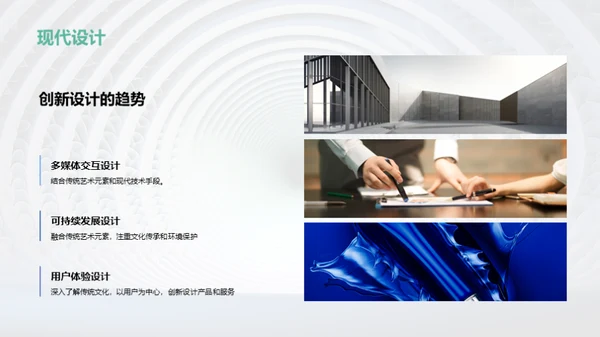 3D风其他行业教学课件PPT模板