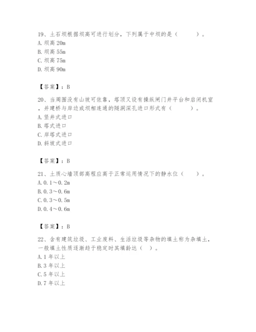 2024年一级造价师之建设工程技术与计量（水利）题库【原创题】.docx