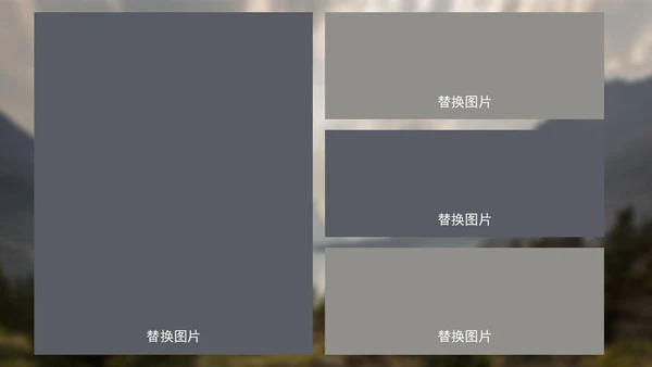 灰色画册风记录美好时刻相册PPT模板