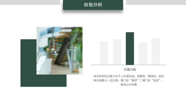 无奋斗不青春团队合作通用PPT模板