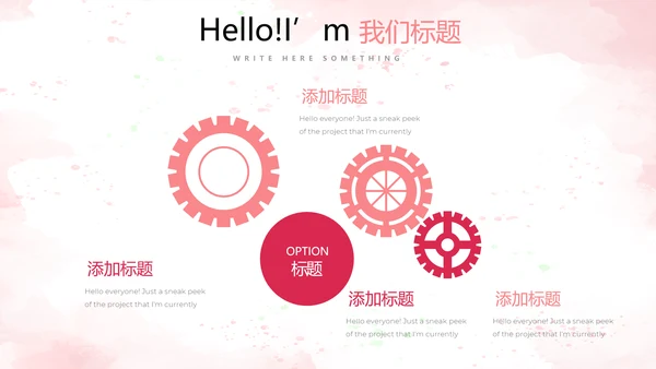 水果草莓营养与健康宣传动态PPT