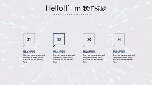 公安警察通用动态PPT