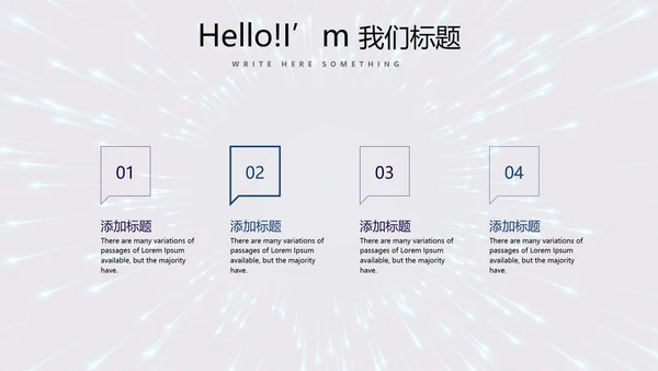公安警察通用动态PPT
