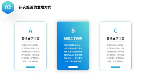 蓝色微立体叠压形状翘边翻页效果大学生毕业答辩通用模板PPT毕业答辩1
