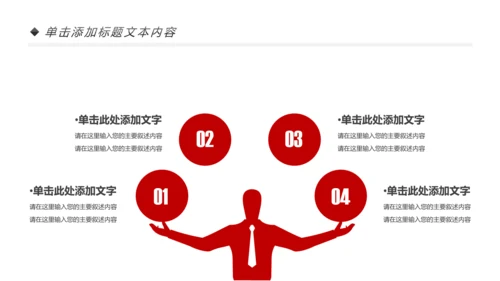 扁平化党校党委党支部党徽工作总结PPT