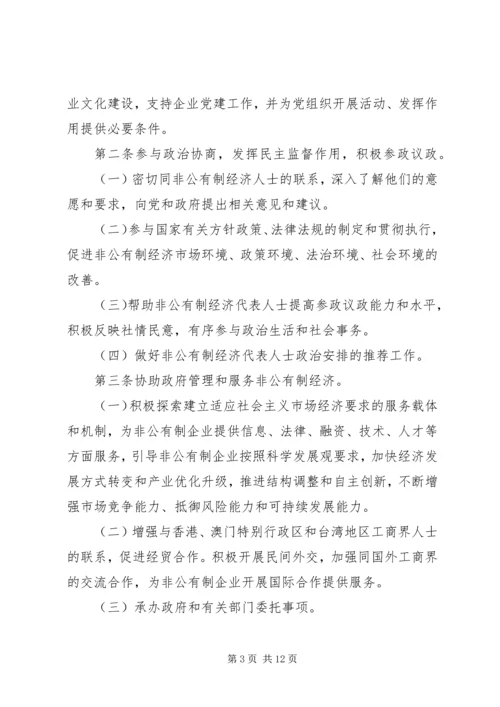 修订概公司章程请示 (2).docx