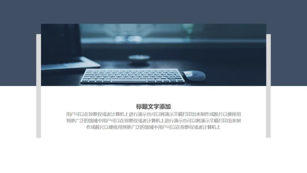 蓝色简约商业计划书通用PPT画册模板
