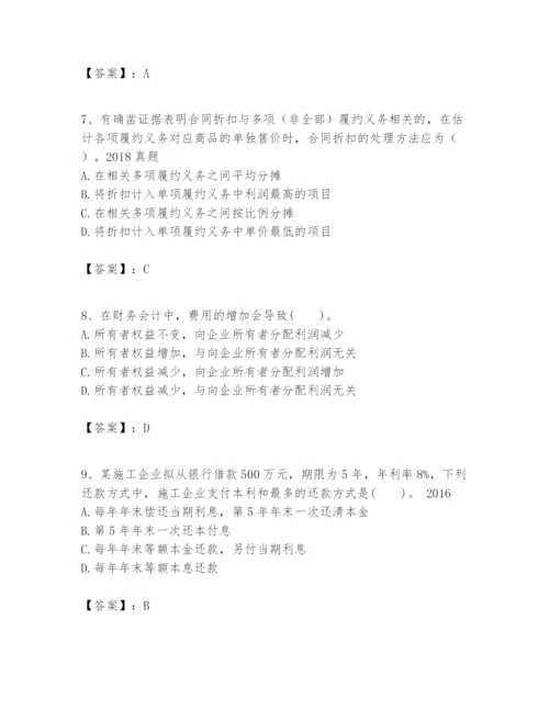 2024年一级建造师之一建建设工程经济题库及完整答案（典优）.docx