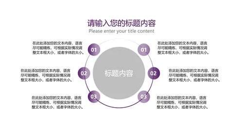 奢华风深色科技产品发布会PPT模板