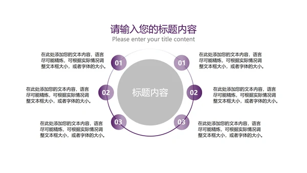 奢华风深色科技产品发布会PPT模板