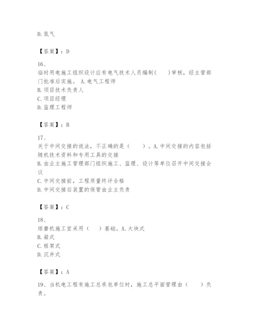 2024年一级建造师之一建机电工程实务题库附参考答案（名师推荐）.docx