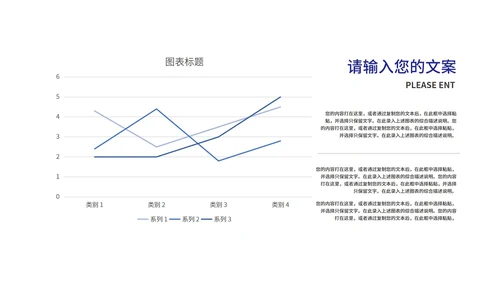 蓝色都市商务风职场企业发展PPT模板