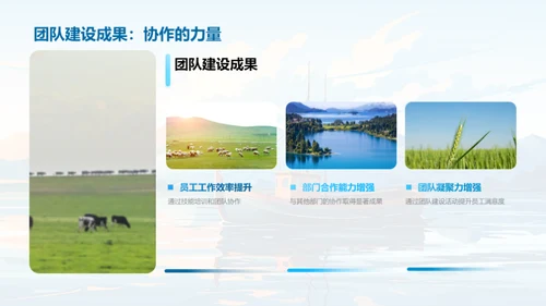 渔业盈利与挑战
