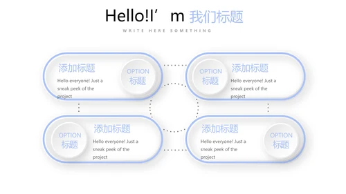 教育行业开题报告毕业答辩动态PPT模板