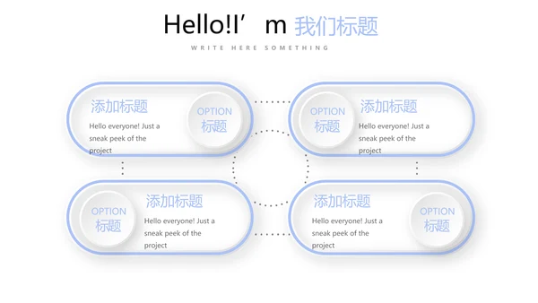 教育行业开题报告毕业答辩动态PPT模板