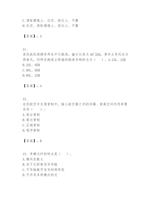 2024年一级建造师之一建民航机场工程实务题库精品【达标题】.docx