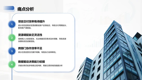 蓝色商务风季度部门总结报告PPT模板