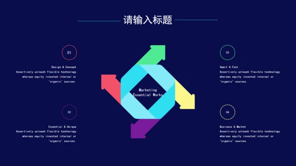 炫彩文艺风格个人简历通用PPT模板