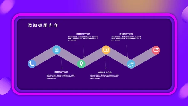 紫色扁平风双十二折扣营销策划方案PPT模板