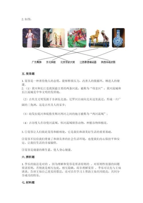 部编版六年级下册道德与法治期末检测卷（实用）.docx