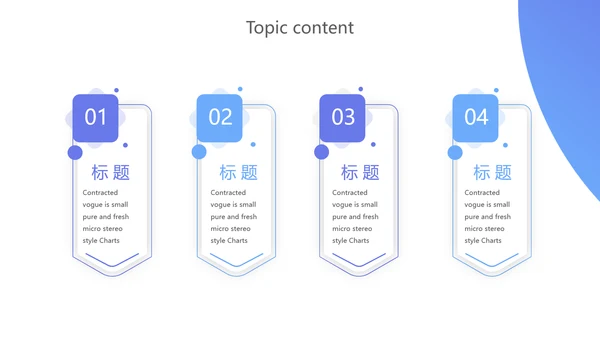 蓝色创意银行厅堂服务动态PPT模板