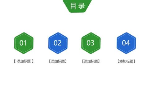 绿色唯美关爱女性乳腺身体健康女性妇联PPT模板