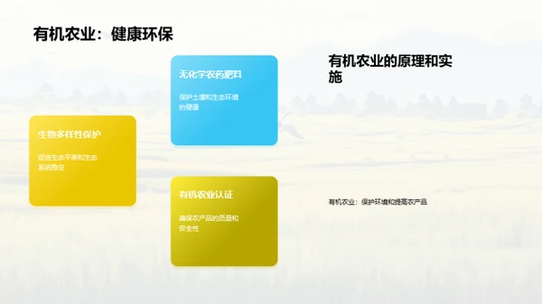 水墨风教育培训教学课件PPT模板