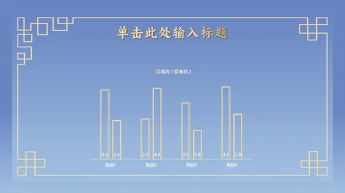 蓝色古典营销推广方案PPT模板