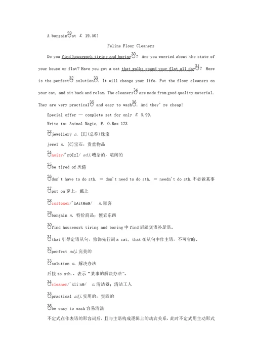 2019高中英语Unit10MoneySectionLesson4教案含解析北师大版必修4