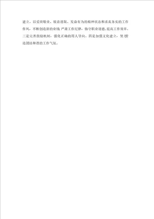 质量统计员月工作总结