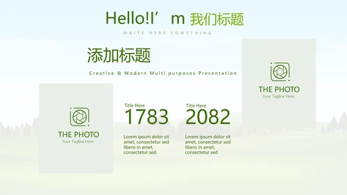 绿色有机蔬菜动态PPT
