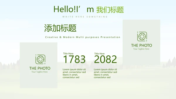 绿色有机蔬菜动态PPT