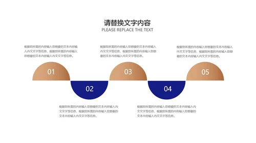 商务风商务数据总结汇报PPT模板