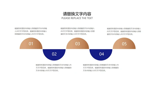 商务风商务数据总结汇报PPT模板