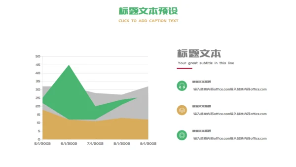 端午节活动策划赛龙舟通用PPT模板