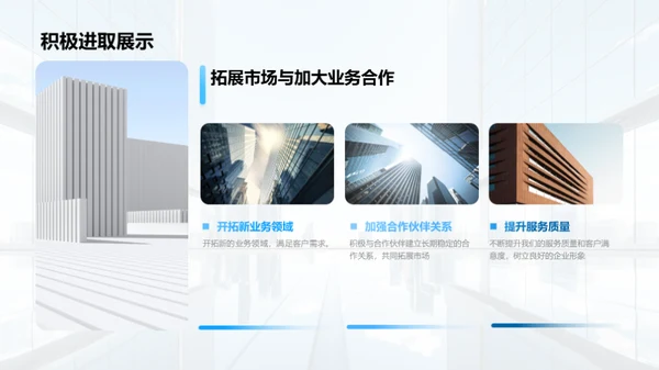 法治引领，塑造未来