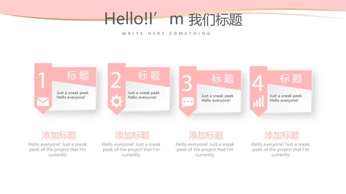 粉色简约彩妆总结汇报动态PPT