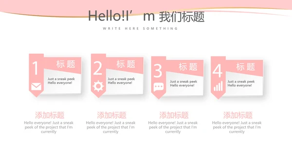 粉色简约彩妆总结汇报动态PPT