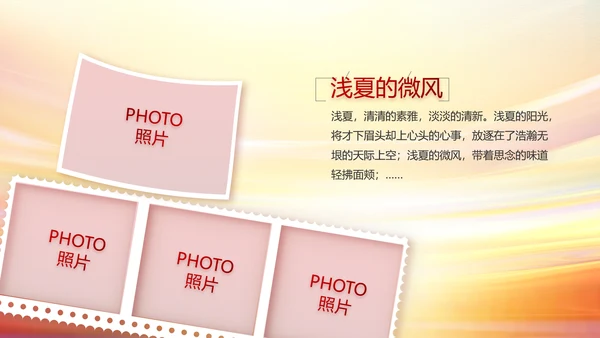 红色签约仪式启动大会战略合作策划PPT模板