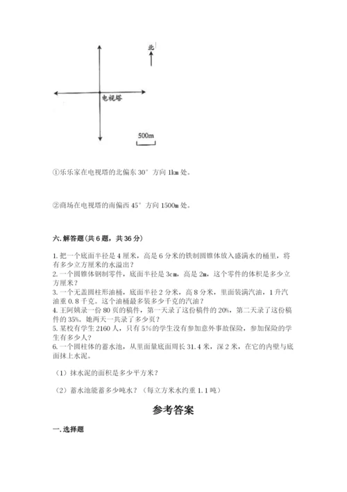 北师大版六年级下册数学期末测试卷（名师推荐）word版.docx