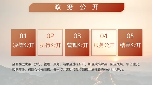 致敬边防八一军事部队工作动态PPT