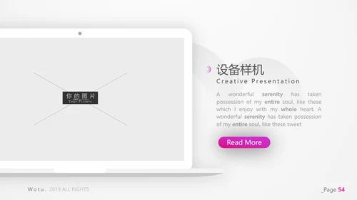 精致体育运动锻炼健身房宣传动态PPT模板