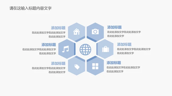 孕妇产检防畸形ppt动态模板