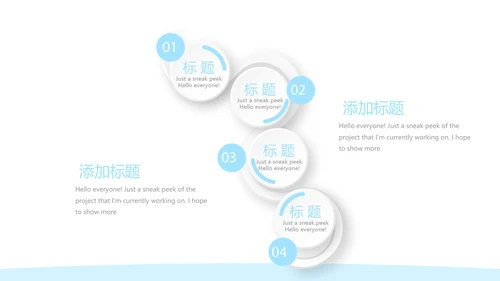 蓝色简约预防传染病细菌病毒动态PPT