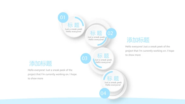 蓝色简约预防传染病细菌病毒动态PPT
