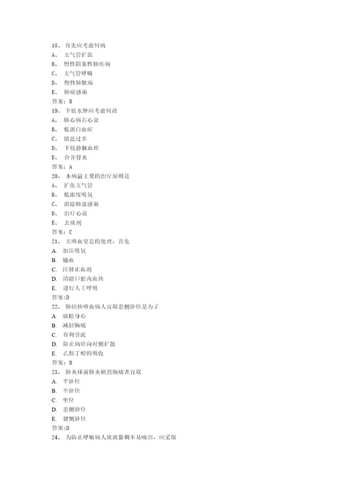 一、填空题：每空1分，10110