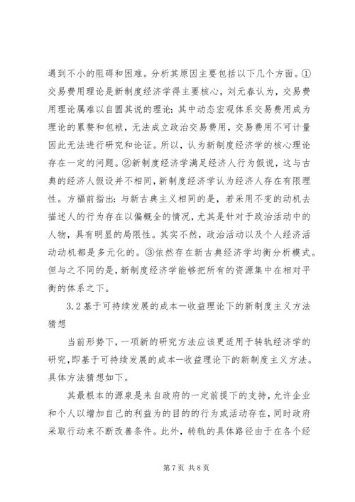 大健康产业分析报告 (3).docx